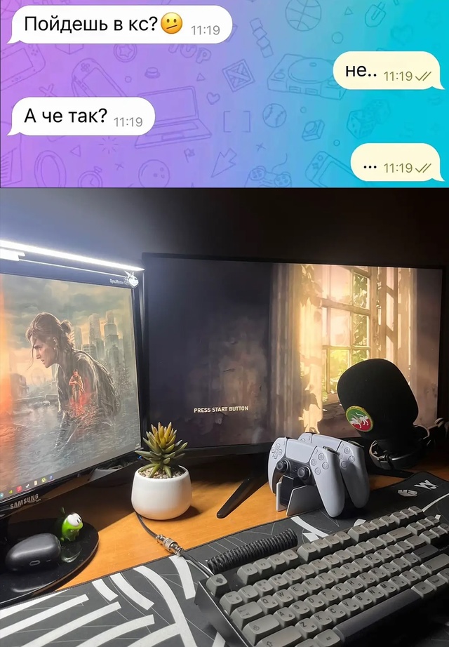 Когда ты просто чиловый паренёк, который действительн?...