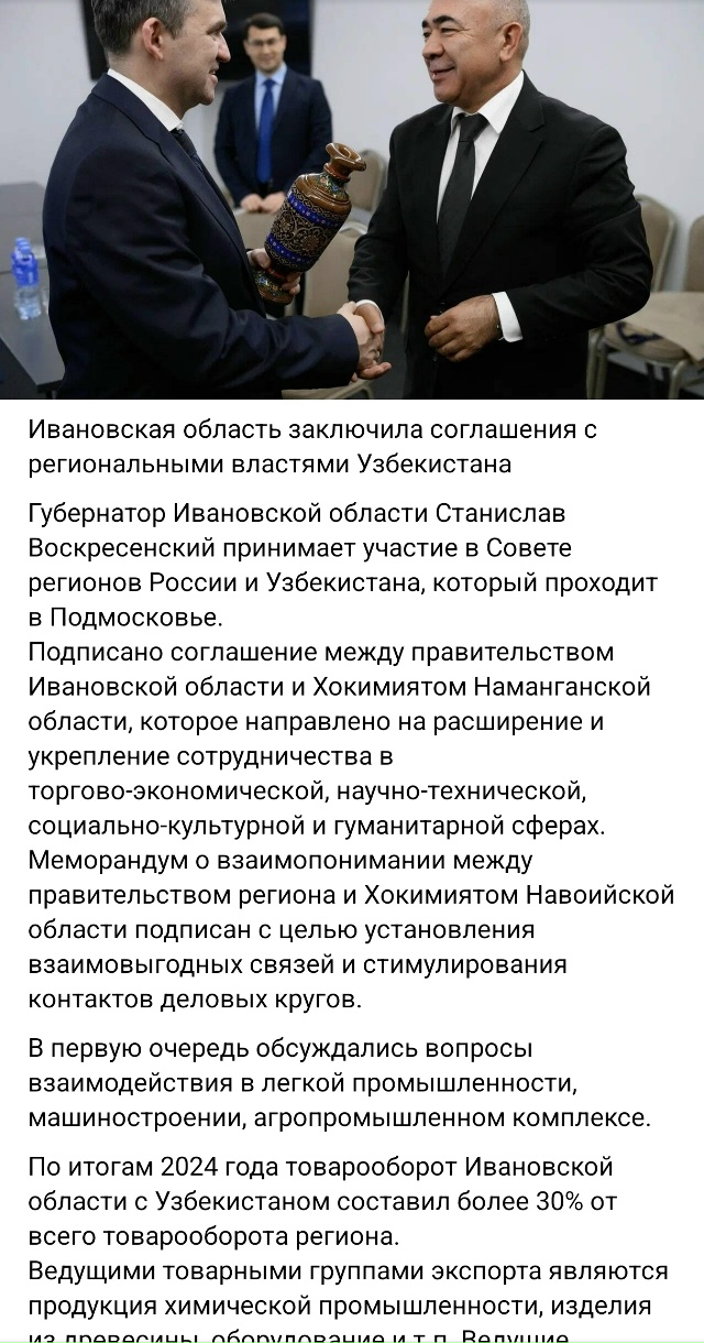 Думаю все помнят недавний пост по Узбекский плов, это ?...