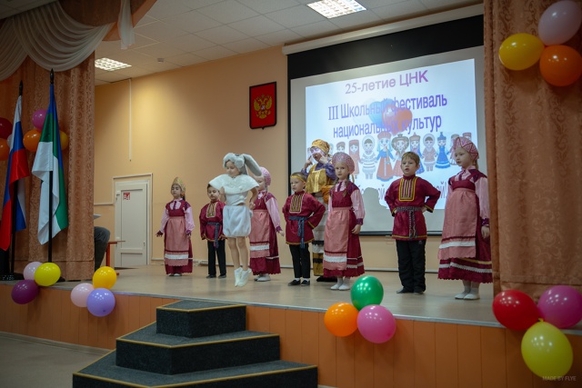Школьный фестиваль 