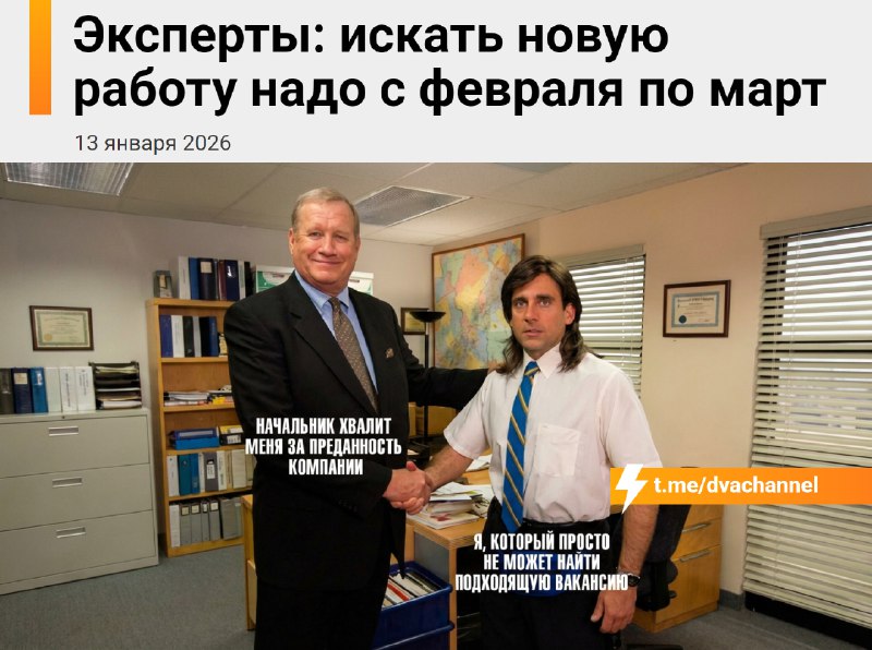 Россияне решили массово уволиться после новогодних праздников: каждый седьмой сотрудник планирует см