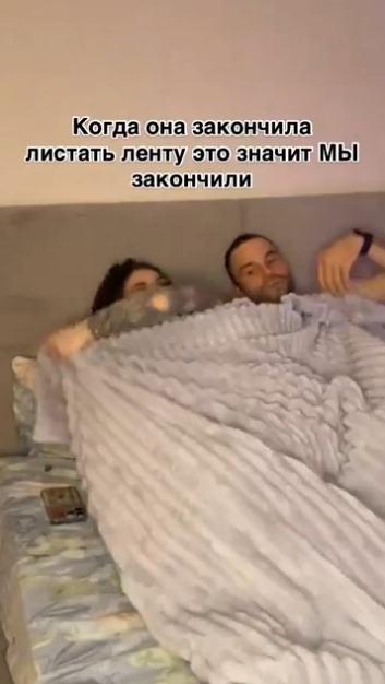 Все, это точно на всю жизнь теперь