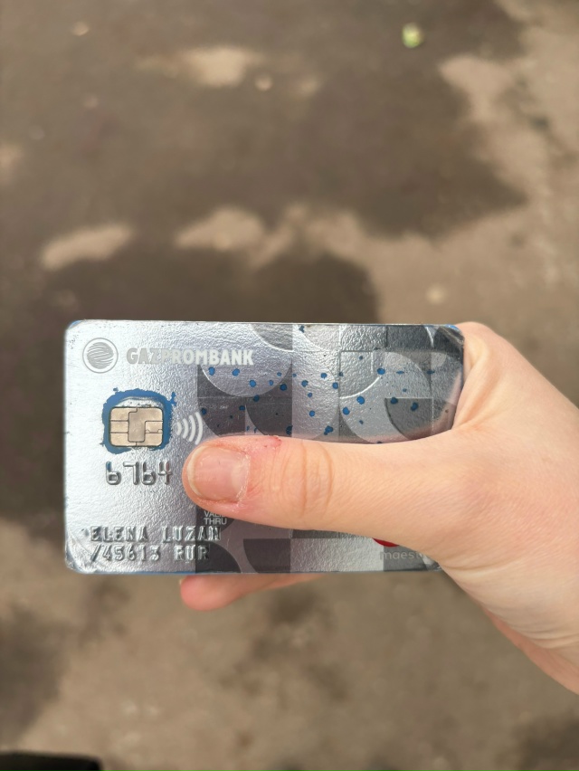 Нашла карту на остановке возле магазина п. Джержинский