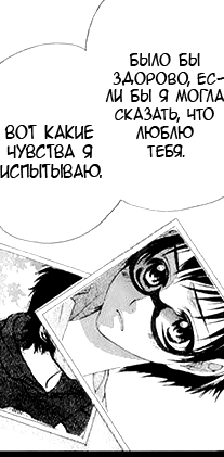 Ночь, когда меня поцеловал дьявол