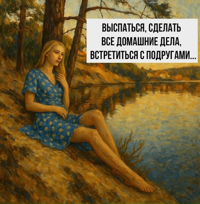 А нормально что она сама с собой говорит