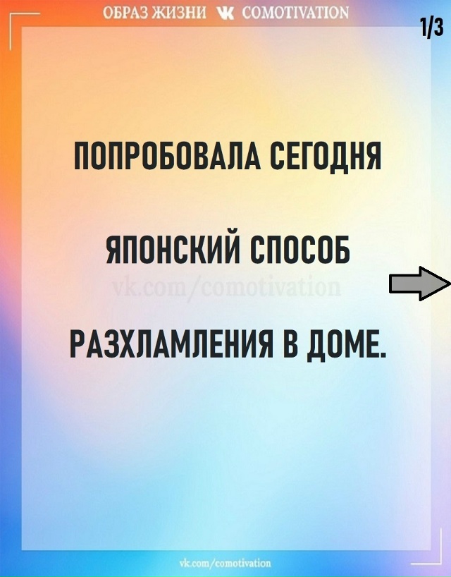 Пользуйтесь!