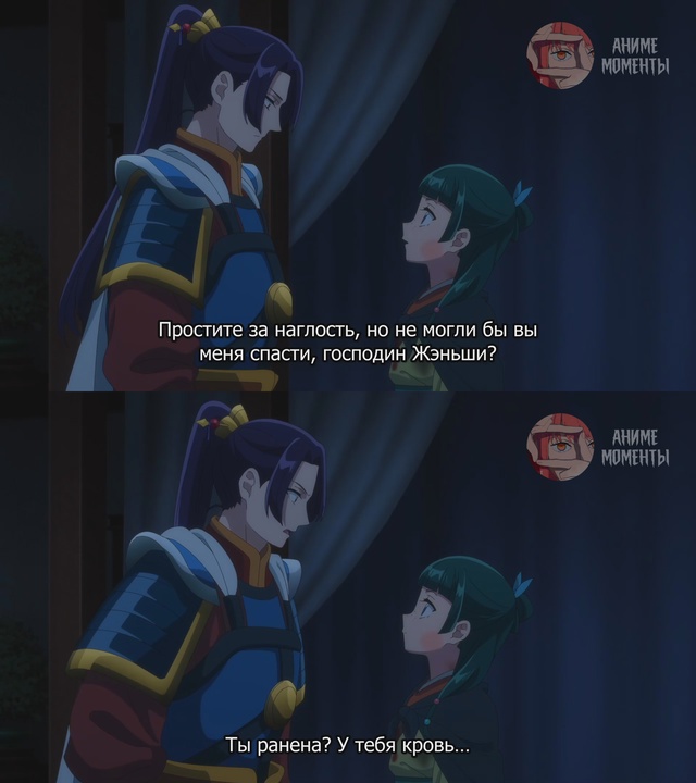 Монолог фармацевта 2 ? 22 серия