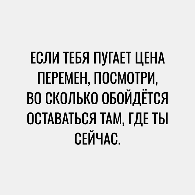 Это стоит прочитать каждому
