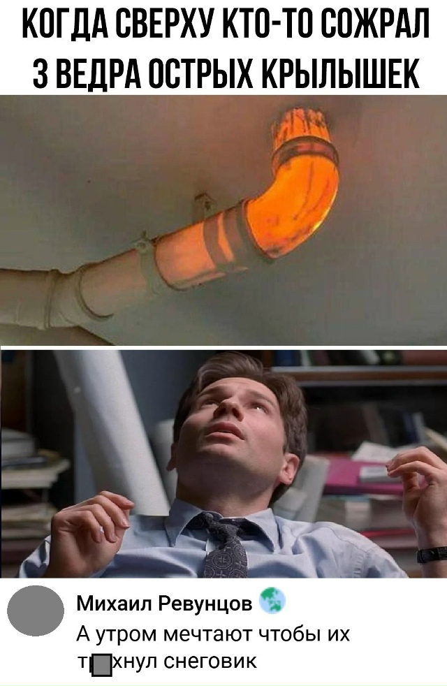 Безумные приколы