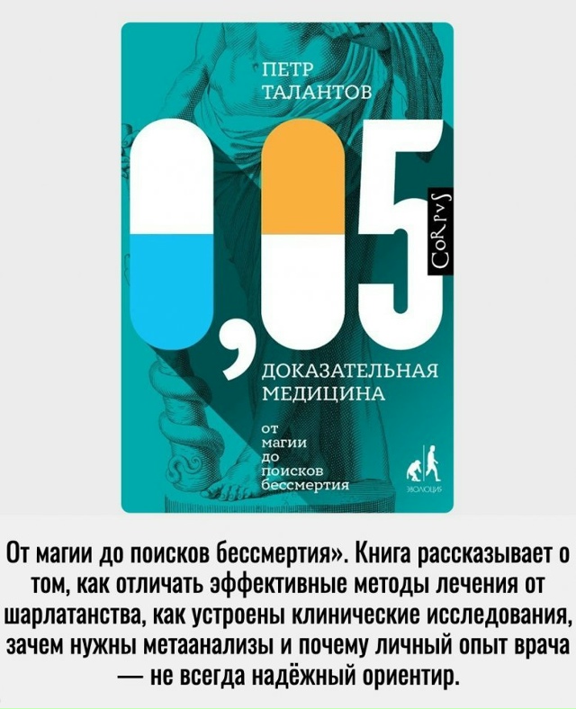 Не благодарите