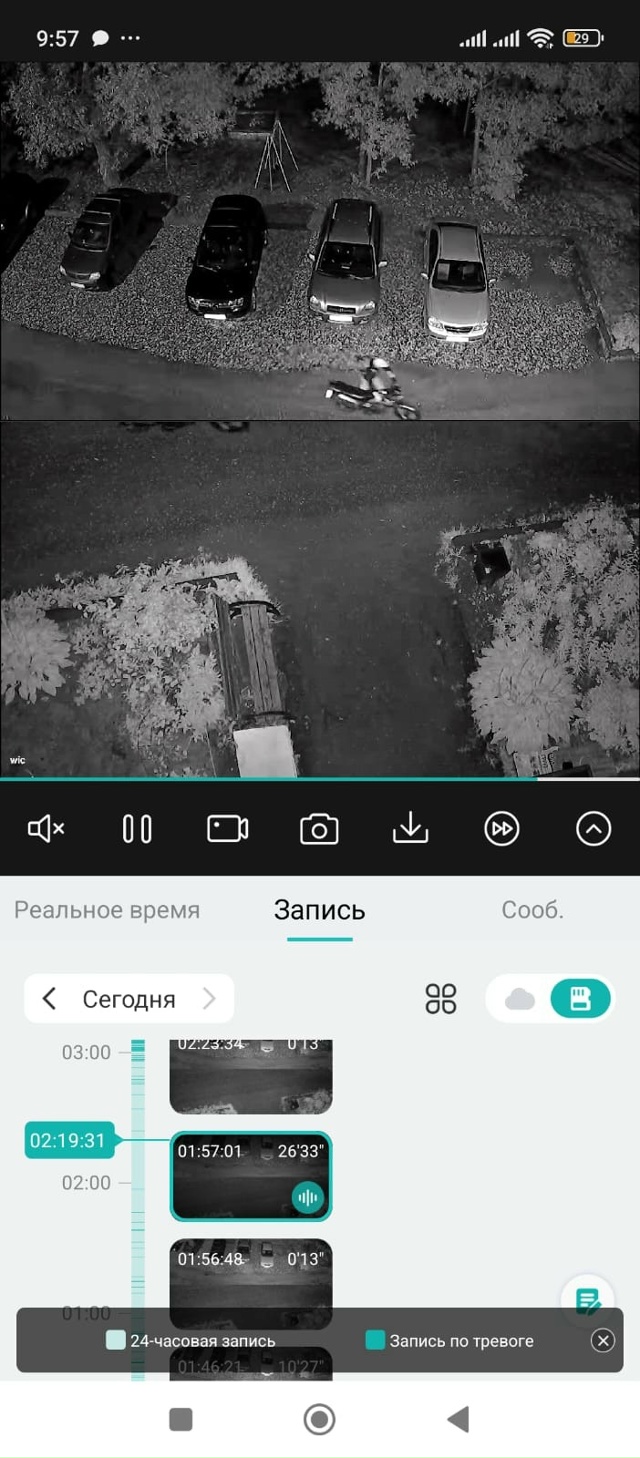 Сегодня ночью с Рябикова 10 был украден мотоцикл racer forest...
