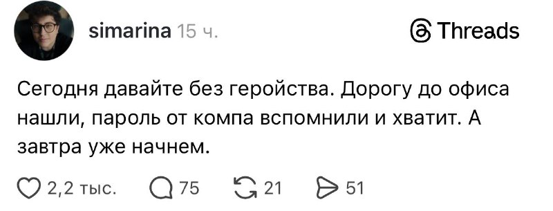 С этими мыслями и ложимся спать 💅