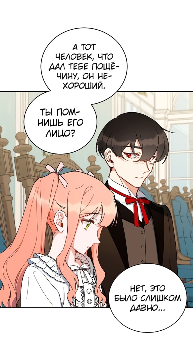 Как быть дочерью темного героя
Сладких снов😍