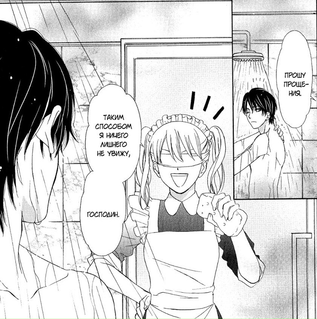 #status_manga@mangaotaku
Манга Боец особой наружности