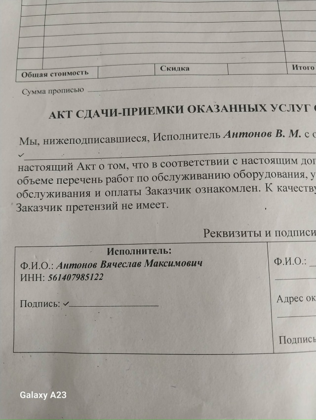 Хочу предупредить о МОШЕННИКАХ!!!
Сломался холодильник...