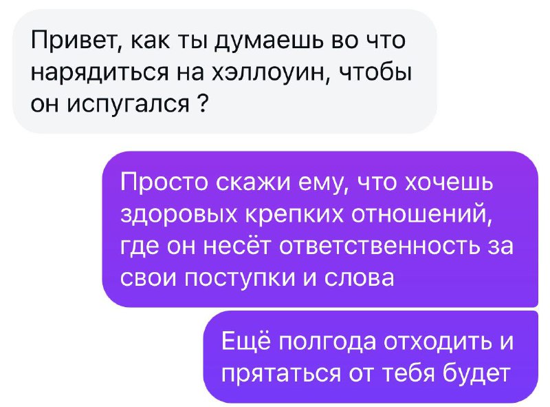 Девочки, найдена лучшая идея для костюма на Хеллоуин 🤓