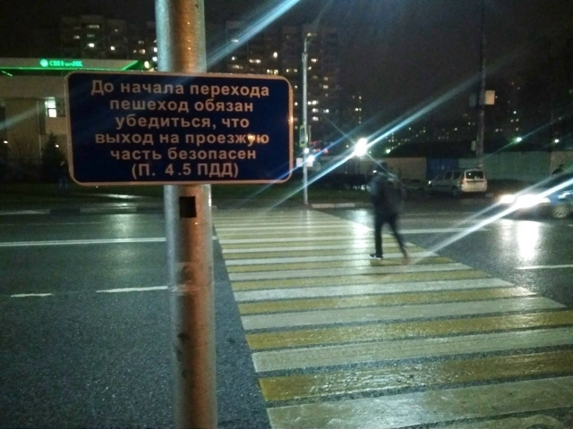 Надо развесить такие же таблички в Кунгуре
некоторым ?...