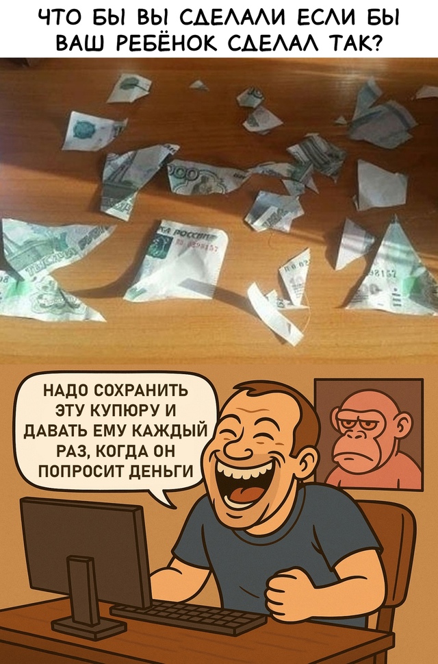 Безумные приколы
Стоит запомнить эту идею