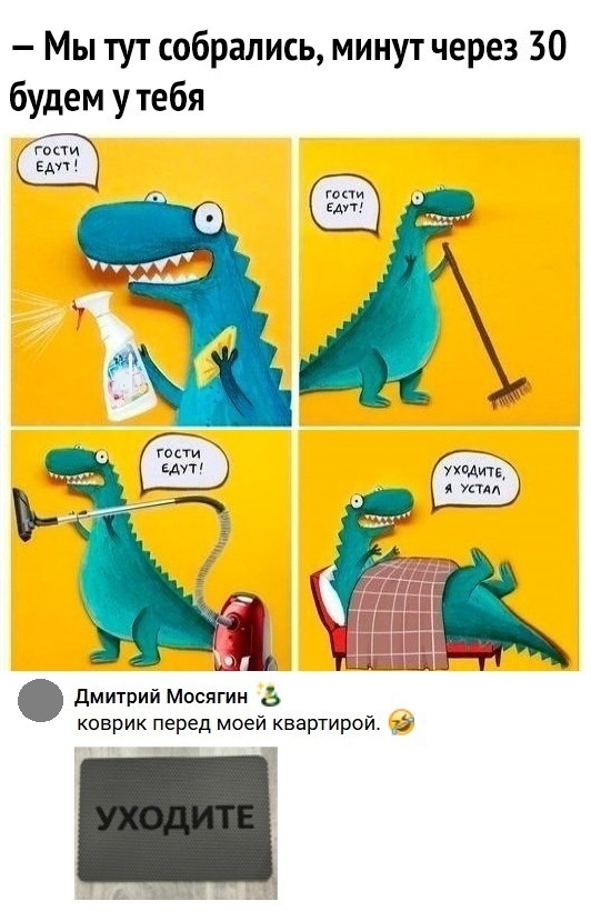 Безумные приколы