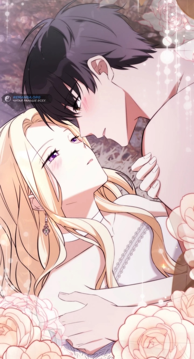 #Укрощение_строптивой
#Hexe@manga_hwa