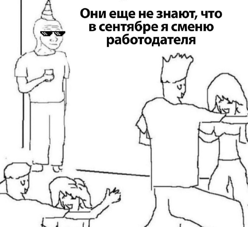 греет осенью эта мысль