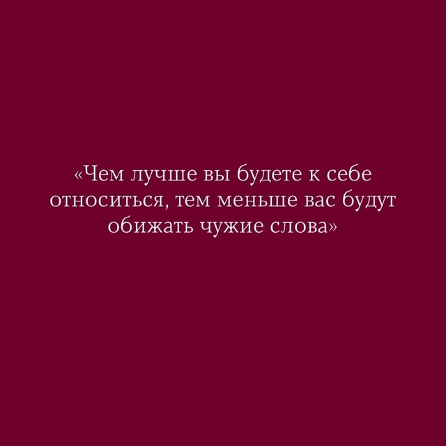 Немного мудрости 🧂