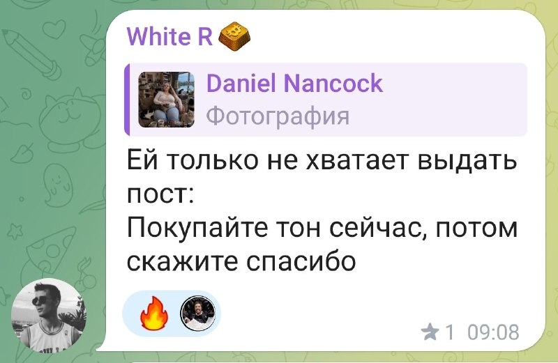 Когда Дуров подарил прем