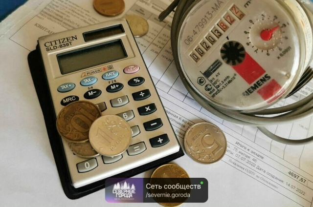 Тарифы ЖКХ могут поднять на 13,6% в Свердловской области....