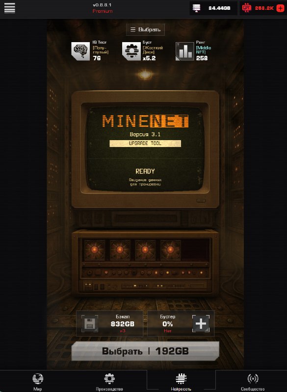 #DoomsDay_Tyranny
Если вы купите премиум аккаунт, вы сможете участвовать в розыгрыше NFT для альфа-