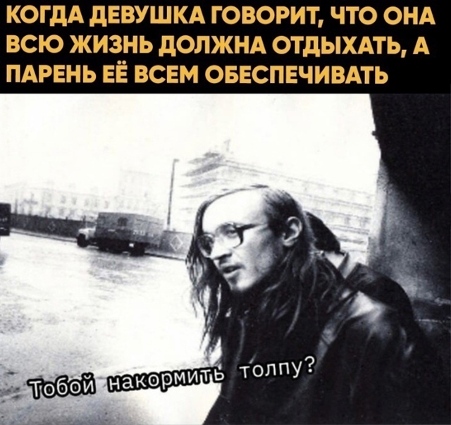 Такое он терпеть не будет