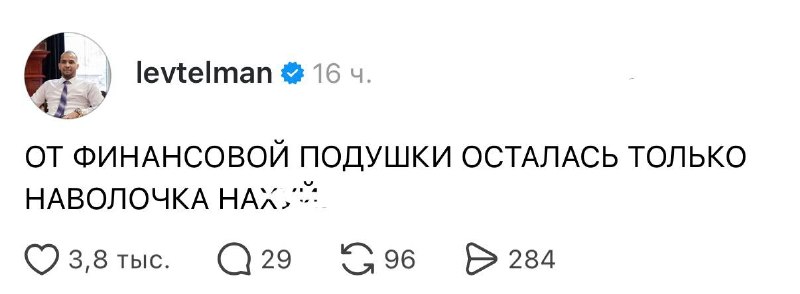 Конец месяца, итоги 😭