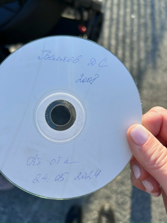 Найден диск на пешеходной дорожке ул. Ильича
89506472295