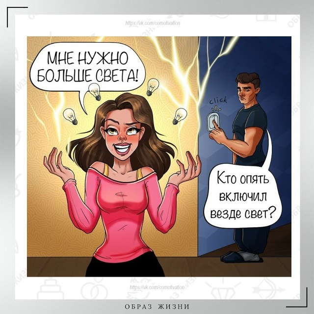 Именно так и бывает 😉