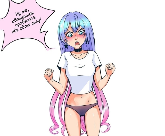 Мой уровень поддержки