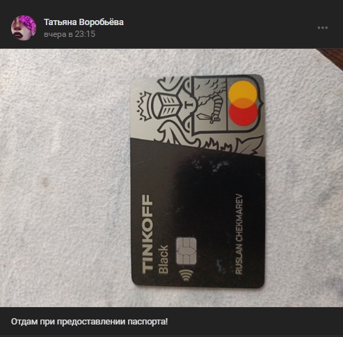 #потеряшки@pdsh51