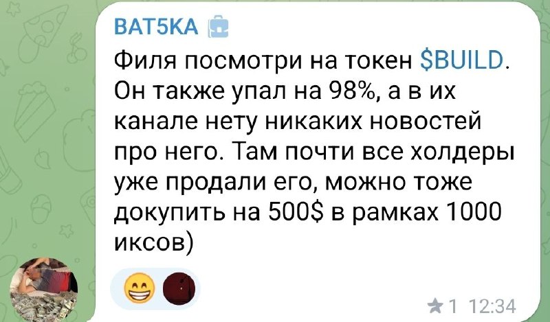 А я уж и забыл про этот скам от Сани.
Зачем он его создавал решительно не ясно. Он ведь с этого еще