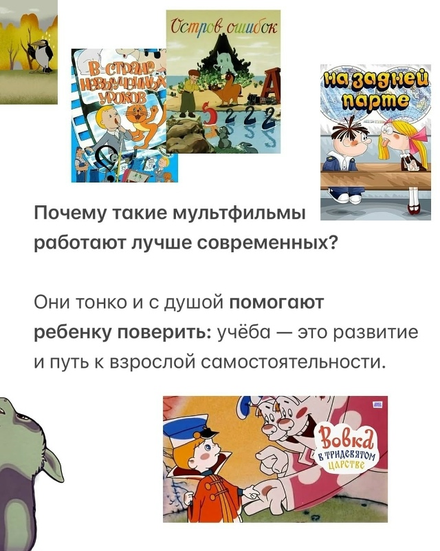 Подборка хороших мультиков