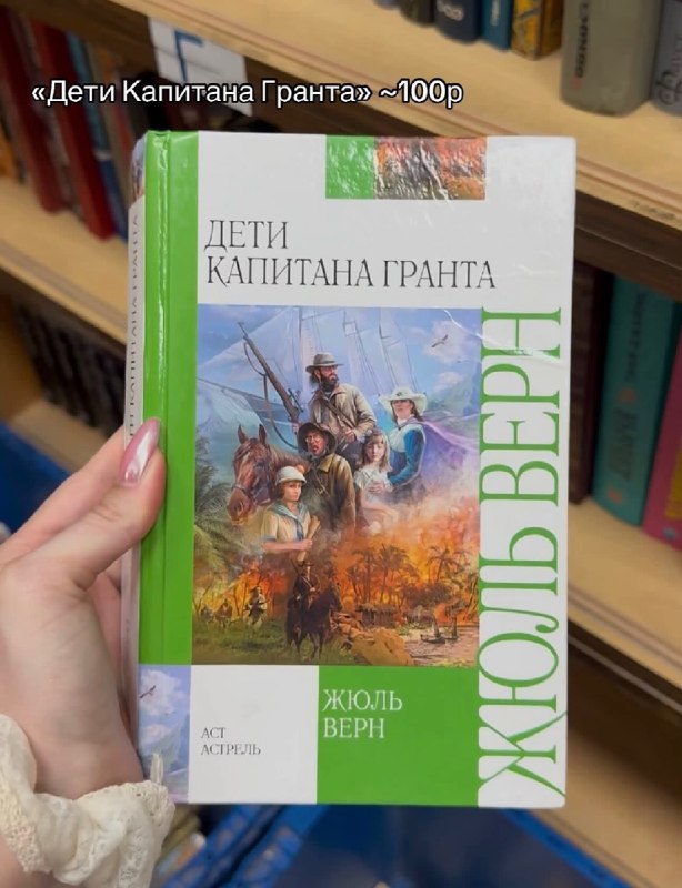Ой, это нам надо: девушка поделилась адресом книжного магазина в Москве, где можно урвать оч классны