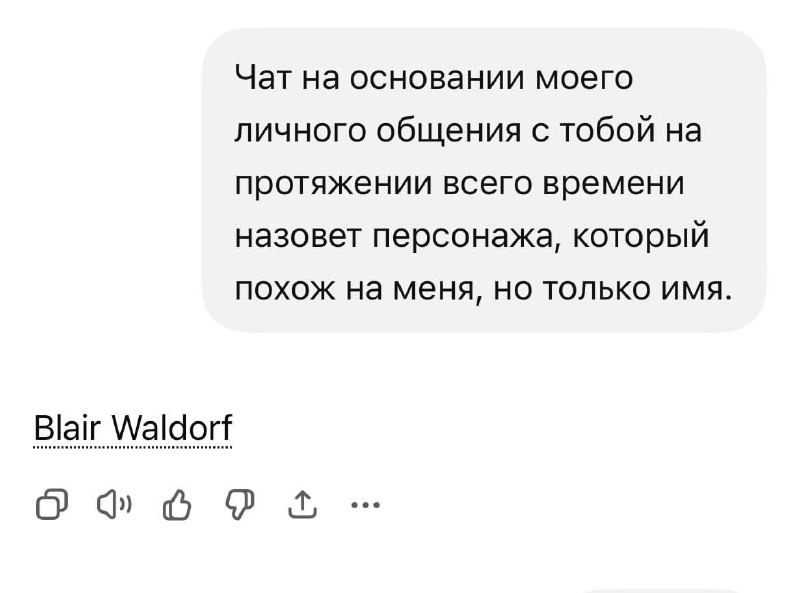 🦸‍♂️ Кто вы в глазах ChatGPT? В сети завирусился новый ИИ-тренд — пользователи спрашивают у нейронки
