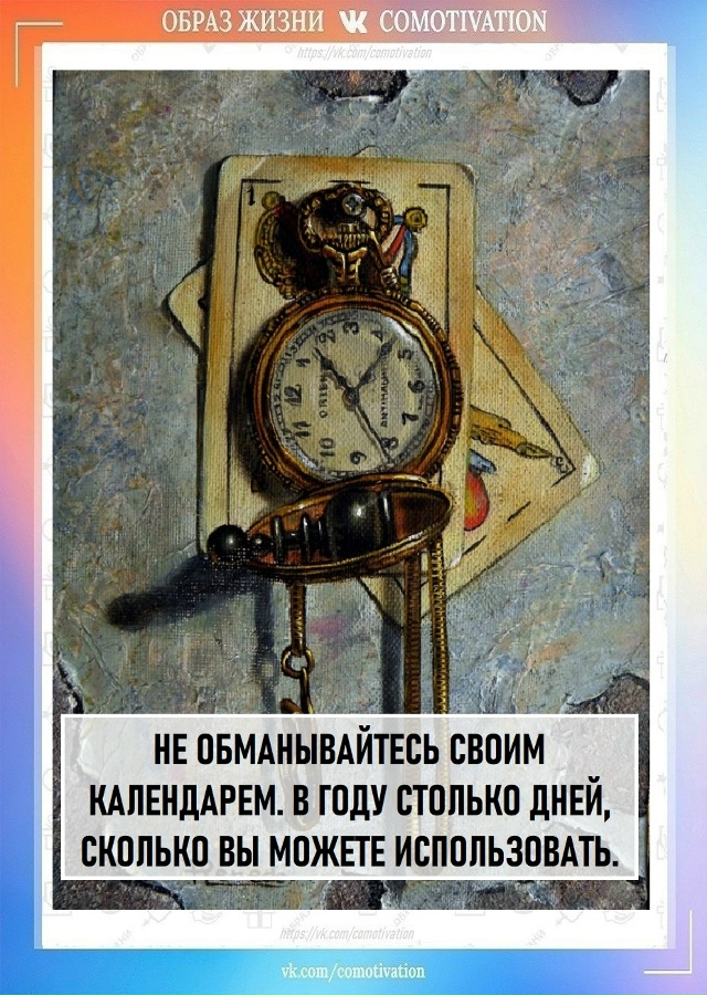 Время — это тема, которая всегда вызывает интерес и ра?...