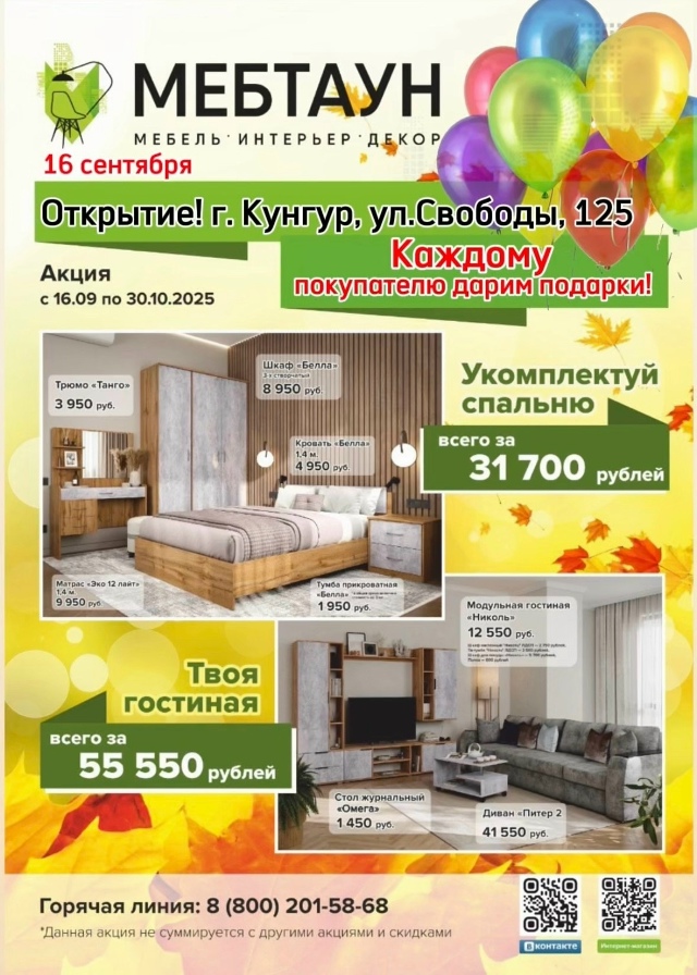 🍂🍁Покупать комплектом - ВЫГОДНЕЕ! 🍁🍂
Акция действу...