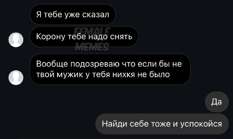 А я бы наоборот надела на неё))