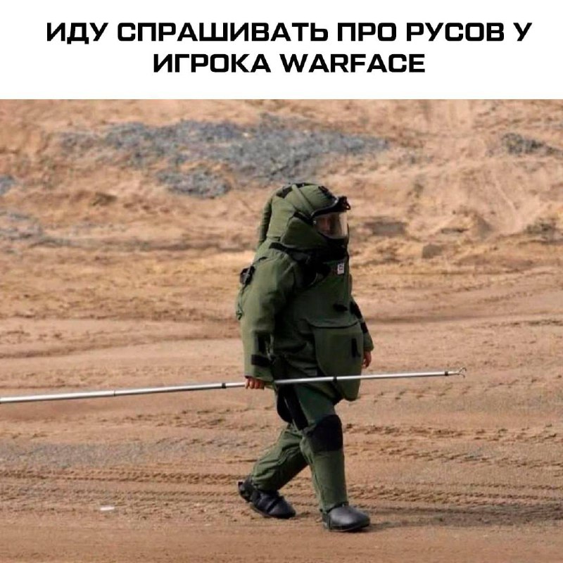 Warface x Русы против ящеров.
Заряжаемся «Байкальской водицей» и отправляемся душить змея.