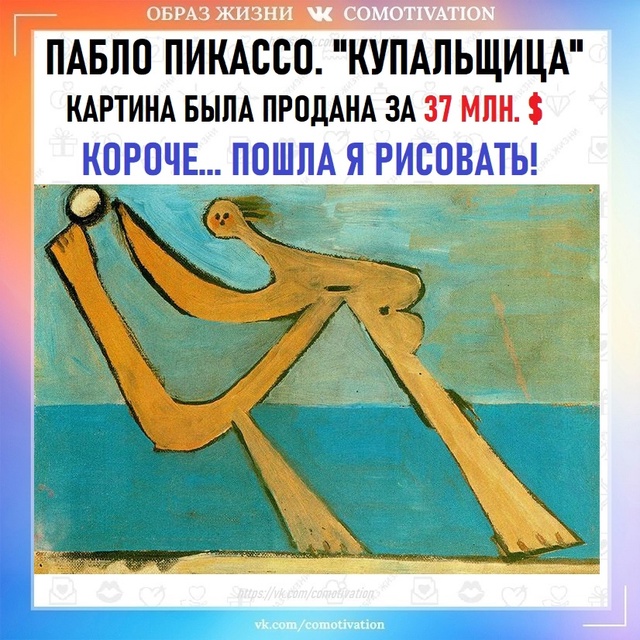5 ШЕДЕВРОВ МИРОВОГО ИСКУССТВА.