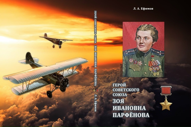 Добрый день, уважаемые жители Алатырского округа! Сооб...