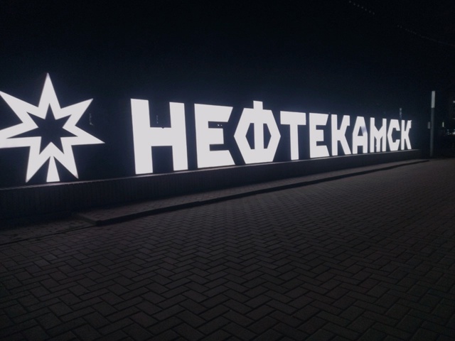 Люди! У меня связи нету второй день!!!! Звонила оператор?...