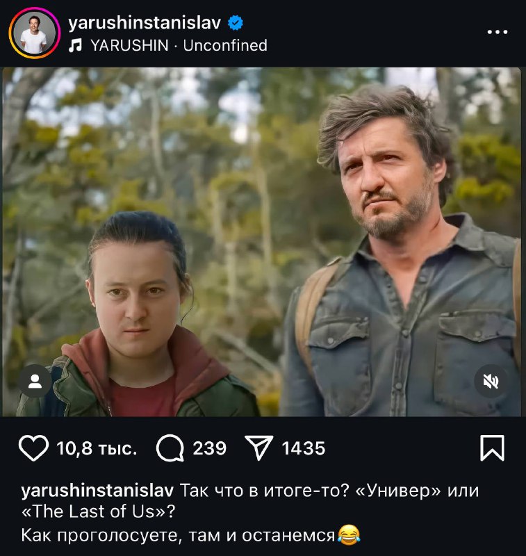Второй сезон сериала «Одни из нас» — тотальный ПРОВАЛ. Финал шоу посмотрели 3,7 млн человек — это ср