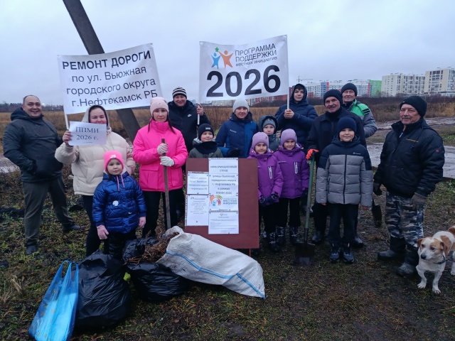 Субботник - это добрая традиция, которая объединяет лю?...