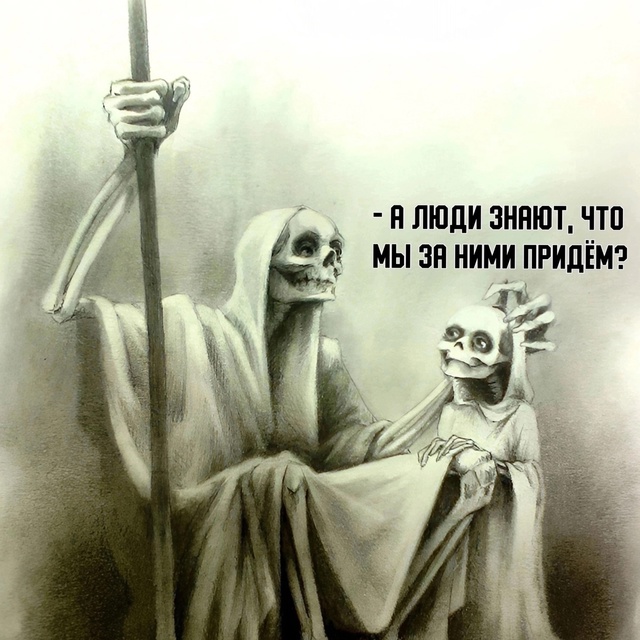 Это все приятная иллюзия