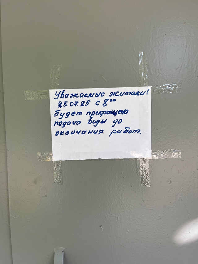⚡ А это на ул. Димитрова, 20
Вчера расклеили по всем под?...