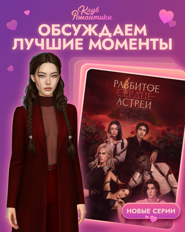 ⚔ Безусловно, всем было давно известно, что битва неиз?...